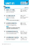 문장으로 끝내는 HSK 단어장 1-4급 | 문장으로 끝내는 HSK 단어장 | 최은정 | 알라딘 문장으로 끝내는 HSK 단어장 1-4급 | 문장으로 끝내는 HSK... 