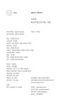 알라딘: [중고] 프랑스식 자취 요리 : 모쪼록 최선이었으면 하는 마음 [중고] 프랑스식 자취 요리 : 모쪼록 최선이었으면 하는 마음