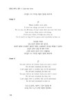 영화로 배우는 영어 | 강혜경 | 알라딘 영화로 배우는 영어 | 강혜경