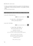 영화로 배우는 영어 | 강혜경 | 알라딘 영화로 배우는 영어 | 강혜경