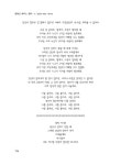 영화로 배우는 영어 | 강혜경 | 알라딘 영화로 배우는 영어 | 강혜경