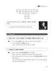 영화로 배우는 영어 | 강혜경 | 알라딘 영화로 배우는 영어 | 강혜경