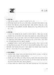 영화로 배우는 영어 | 강혜경 | 알라딘 영화로 배우는 영어 | 강혜경