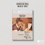 알라딘: [키트 형태] 라비 낭독 : 청기와주유소 씨름 기담 [키노앨범] [키트 형태] 라비 낭독 : 청기와주유소 씨름 기담 [키노앨범]