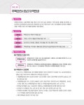 2021 박문각 주택관리사 기본서 1차 회계원리 | 2021 박문각 주택관리사 기본서 | 박문각 주택관리연구소 | 알라딘 2021 박문각 주택관리사... 