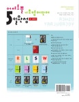 알라딘: [중고] 어셔 토플 기초영어단어 [중고] 어셔 토플 기초영어단어