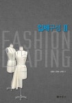 알라딘: 입체구성 2 입체구성 2