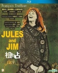 알라딘: [중고] [수입] Jules and Jim (줄 앤 짐) (한글무자막)(Blu-ray) (1962) [중고] [수입] Jules and Jim (줄 앤 짐) (한글무자막)... 
