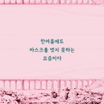 오늘도 여행을 생각합니다 : 알라딘