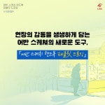 어반 스케치 핸드북 : 태블릿 드로잉 | 어반 스케치 핸드북 | 우마 켈커 | 알라딘 어반 스케치 핸드북 : 태블릿 드로잉 | 어반 스케치 핸드북  | 우마... 