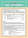 2021 이기적 컴퓨터활용능력 2급 실기 기본서 | 2021 이기적 컴퓨터활용능력 | 박윤정 | 알라딘 2021 이기적 컴퓨터활용능력 2급 실기 기본서... 