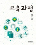 알라딘: 교육과정 교육과정