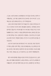 알라딘: 미리보기 - 고전 읽기 독서법