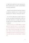 고전 읽기 독서법 | 임성훈 | 알라딘 고전 읽기 독서법 | 임성훈