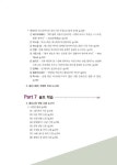 메타골프 | 김경백 | 알라딘 메타골프 | 김경백