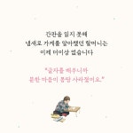 [중고] 오지게 재밌게 나이듦 : 알라딘