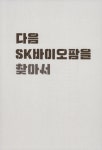 읽으면 돈이 되는 공모주 투자 | 훈민아빠 | 알라딘 읽으면 돈이 되는 공모주 투자 | 훈민아빠