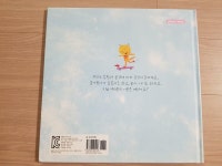 알라딘: [중고] 너는 어떤 기분이니? [중고] 너는 어떤 기분이니?