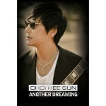 알라딘: [중고] 최희선 - 1집 Another Dreaming [일반반] [중고] 최희선 - 1집 Another Dreaming [일반반]