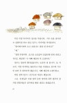 알라딘: [중고] 동진이는 나보다 용감했다 [중고] 동진이는 나보다 용감했다
