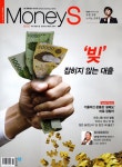 알라딘: 머니S Money S 제661호 : 2020.09.14 머니S Money S 제661호 : 2020.09.14