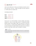 [중고] 알파영어 : 알라딘