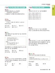일품 고등 수학 (상) 684제 (2023년용) : 알라딘