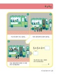 [중고] 이젠 연산왕 P3-4 : 알라딘