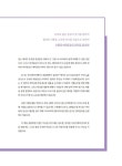 [중고] ADP 실기 데이터 분석 전문가 | 알라딘 [중고] ADP 실기 데이터 분석 전문가