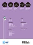 [중고] ADP 실기 데이터 분석 전문가 | 알라딘 [중고] ADP 실기 데이터 분석 전문가