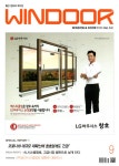 알라딘: 윈도어 Windoor 2020.9 윈도어 Windoor 2020.9