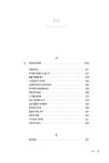 알라딘: [중고] 니체의 아름다운 옆길 [중고] 니체의 아름다운 옆길
