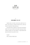 알라딘: [중고] 니체의 아름다운 옆길 [중고] 니체의 아름다운 옆길