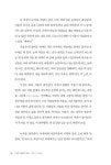 알라딘: [중고] 니체의 아름다운 옆길 [중고] 니체의 아름다운 옆길