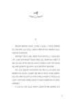 알라딘: [중고] 니체의 아름다운 옆길 [중고] 니체의 아름다운 옆길