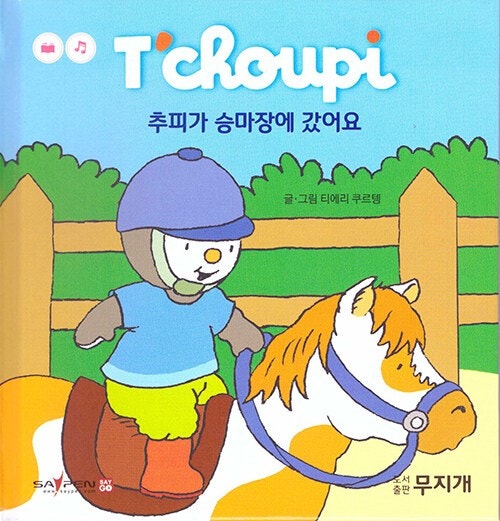 제주두리 이미지