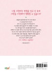 심리학으로 알아보는 연애사용설명서 | 염채원 | 알라딘 심리학으로 알아보는 연애사용설명서 | 염채원