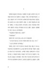 너무 한낮의 연애 (리커버 한정판) | 김금희 | 알라딘 너무 한낮의 연애 (리커버 한정판) | 김금희