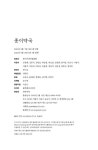종이약국 : 알라딘