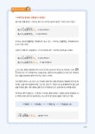 일본어 문법 무작정 따라하기 : 알라딘