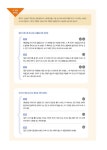 일본어 문법 무작정 따라하기 : 알라딘