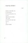 날 너무 좋아하지마 | 어린이 노래 말꽃 5 | 2019년 서종초등학교 5,6학년 | 알라딘 날 너무 좋아하지마 | 어린이 노래 말꽃 5 | 2019년... 