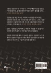 구원의 밸런스 | 브리스가 | 알라딘 구원의 밸런스 | 브리스가