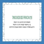 사회 보드게임북 | 교육과 만난 보드게임북 시리즈 1 | 박찬정.박점희 | 알라딘 사회 보드게임북 | 교육과 만난 보드게임북 시리즈 1 | 박찬정.박점희