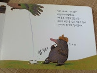 [중고] 누가 내 머리에 똥 쌌어? (보드북) | 알라딘 [중고] 누가 내 머리에 똥 쌌어? (보드북)