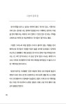 알라딘: [중고] 꽁꽁 숨고 싶을 때, 강릉 [중고] 꽁꽁 숨고 싶을 때, 강릉