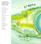 감정 지도 : 알라딘