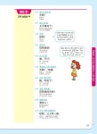 프리토킹 중국어회화 완전정복 | 프리토킹 완전정복 | 이원준 | 알라딘 프리토킹 중국어회화 완전정복 | 프리토킹 완전정복  | 이원준