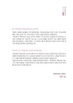 2021 선우한국사 핵심사료 450 | 선우빈 | 알라딘 2021 선우한국사 핵심사료 450 | 선우빈
