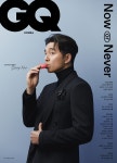 지큐 GQ Korea B형 2020.10 (표지 : 공유) : 알라딘